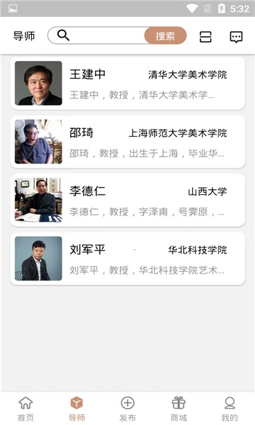 ��֮�̰�׿���ֻ���v1.2.7 �ٷ������ͼ