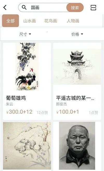 艺之禾安卓版手机版 艺之禾安卓版手机版