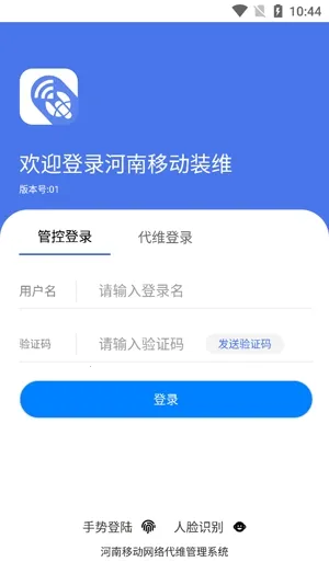 ����ʩ����׿���ֻ���