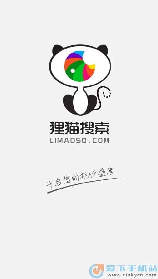 è�����Ѱ�׿���ֻ���v1.0.0 �ٷ������ͼ