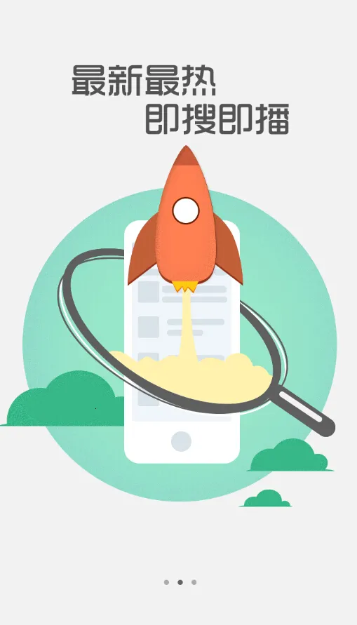 è�����Ѱ�׿���ֻ���v1.0.0 �ٷ������ͼ