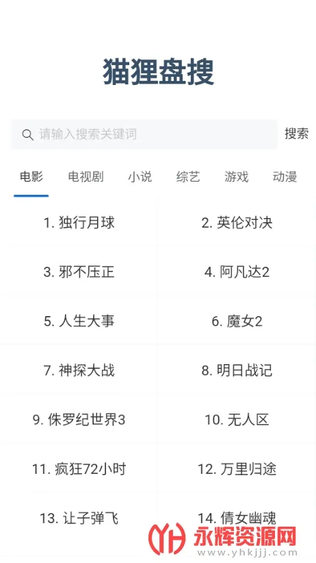 è�����Ѱ�׿���ֻ���v1.0.0 �ٷ������ͼ