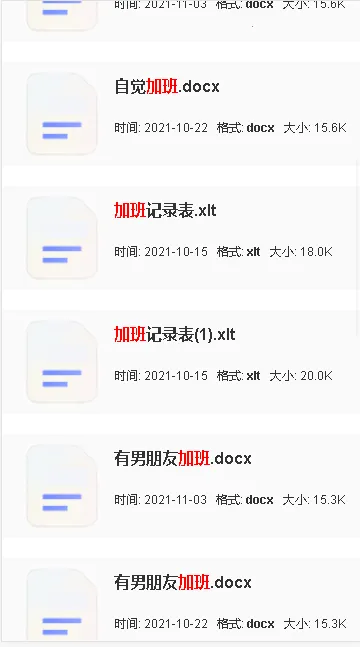 è�����Ѱ�׿���ֻ���v1.0.0 �ٷ������ͼ