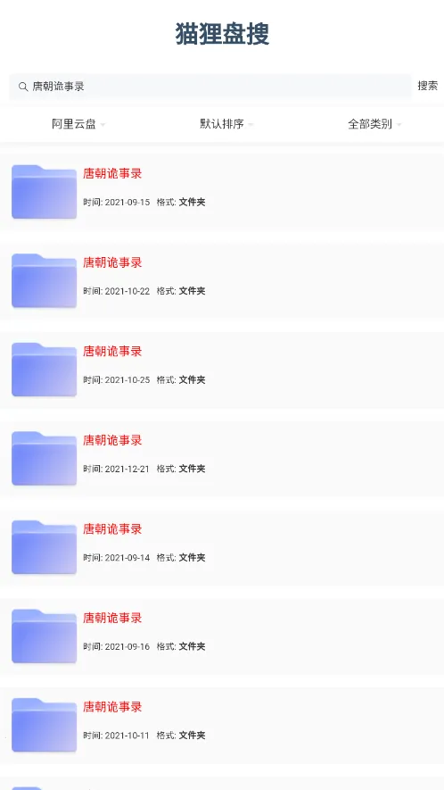 è�����Ѱ�׿���ֻ���v1.0.0 �ٷ������ͼ