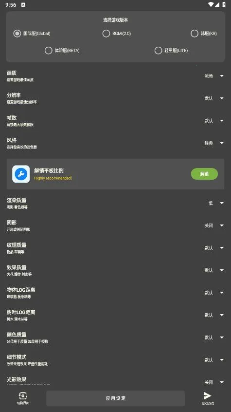 ��Ļ�����������ֻ���v2.8 �ֻ����ͼ