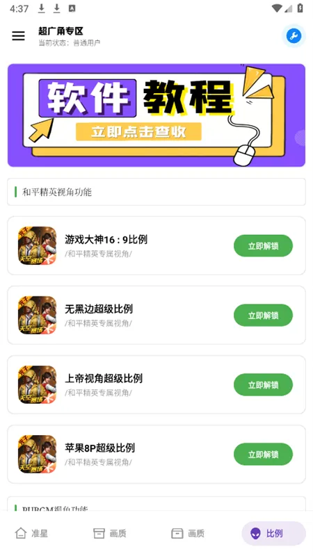 ��Ļ�����������ֻ���v2.8 �ֻ����ͼ