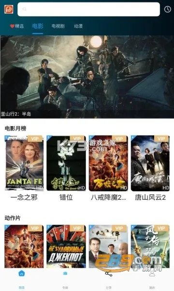 ����Ӱ��2025���ذ�װv1.6.5 �ֻ����ͼ