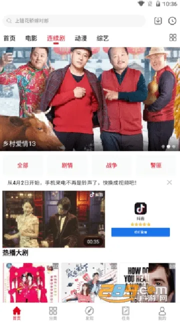 ����Ӱ��2025���ذ�װv1.6.5 �ֻ����ͼ