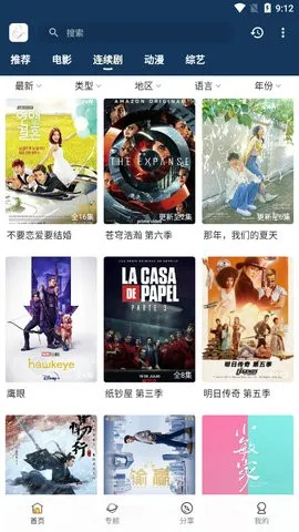 ����Ӱ��2025���ذ�װv1.6.5 �ֻ����ͼ