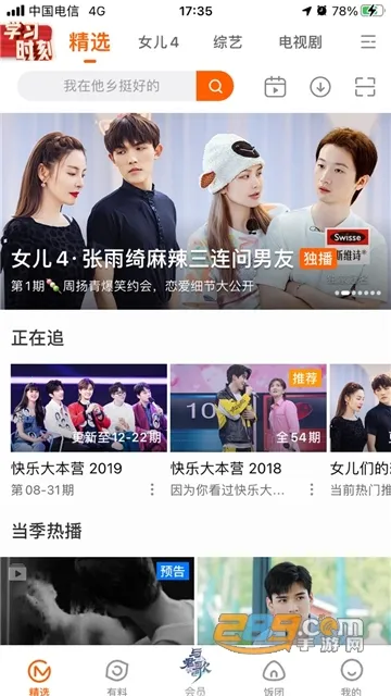 阿房影视2025下载安装 阿房影视2025下载安装