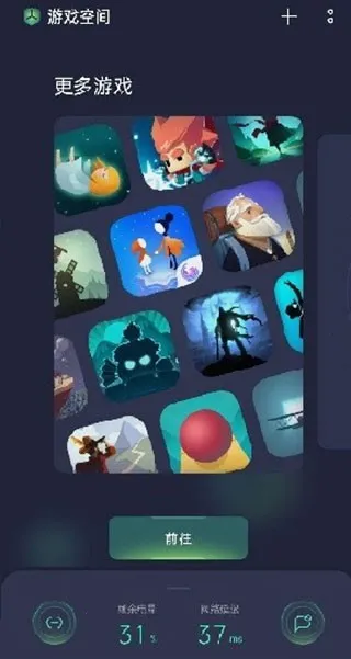 ��Ϸ�ռ�2025�ٷ����°汾v3.2.4 ��Ѱ��ͼ