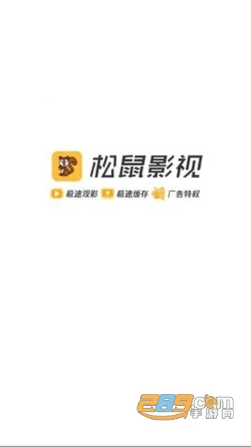 ����Ӱ��2025�ٷ�����v1.6.4 ��Ѱ��ͼ