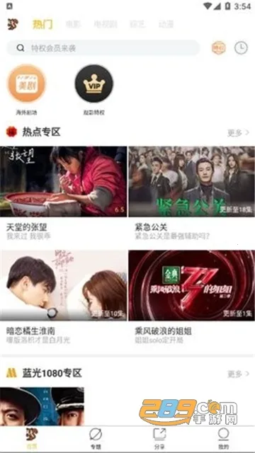 ����Ӱ��2025�ٷ�����v1.6.4 ��Ѱ��ͼ