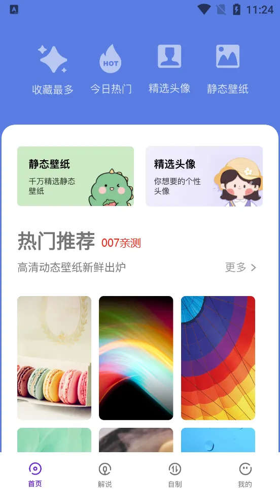 ��Ⱦ����(�����Ķ�ƽ̨)v8.6.6 �ֻ����ͼ