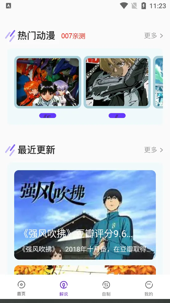 ��Ⱦ����(�����Ķ�ƽ̨)v8.6.6 �ֻ����ͼ