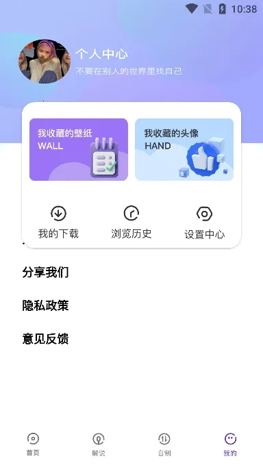 ��Ⱦ����(�����Ķ�ƽ̨)v8.6.6 �ֻ����ͼ