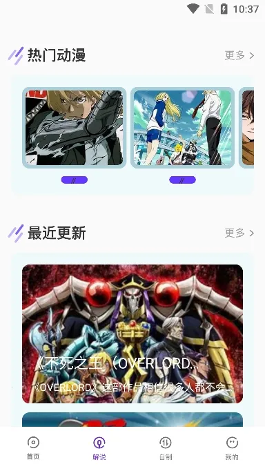 无染漫画(漫画阅读平台) 无染漫画(漫画阅读平台)