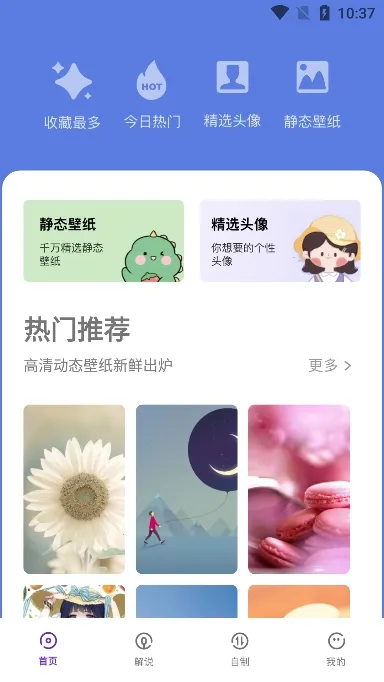 无染漫画(漫画阅读平台) 无染漫画(漫画阅读平台)