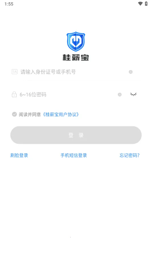 ��н�����˶�2025���°汾v1.0.0 �ֻ����ͼ