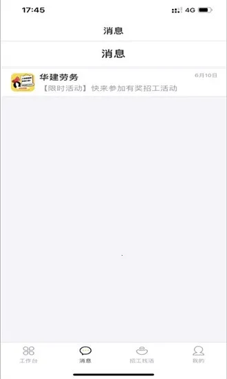 ��н�����˶�2025���°汾v1.0.0 �ֻ����ͼ