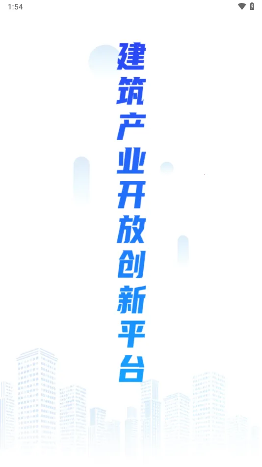 ��н�����˶�2025���°汾v1.0.0 �ֻ����ͼ