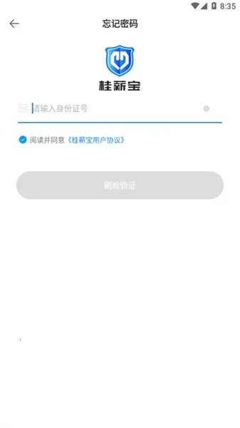 ��н�����˶�2025���°汾v1.0.0 �ֻ����ͼ