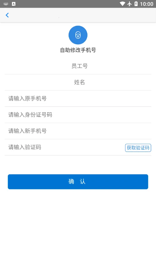 核建云(企业移动办公) 核建云(企业移动办公)