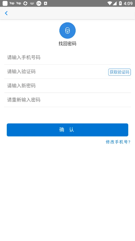 �˽���(��ҵ�ƶ��칫)v2.1.5 �ֻ����ͼ