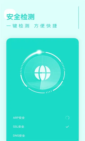 ׿Խ����2025���°汾v0.1.0(3) �ٷ������ͼ