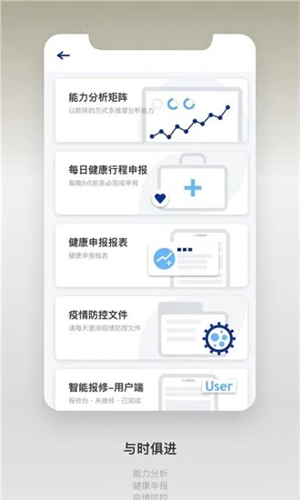 ���շ���(��ҵ�칫ƽ̨)v1.0.8 ��Ѱ��ͼ