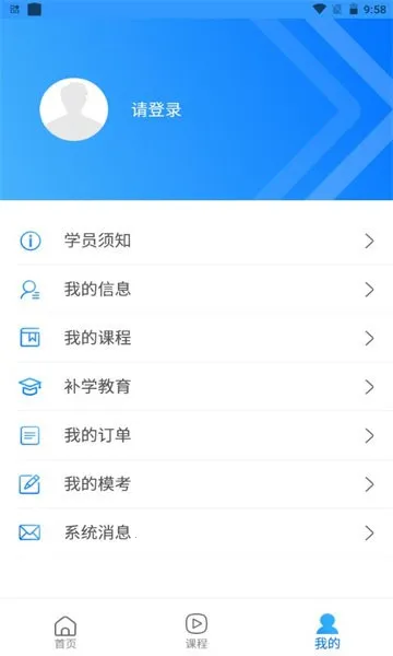 ��ҩʦЭ(ҩʦ����ѧϰƽ̨)v3.2.8 �ֻ����ͼ