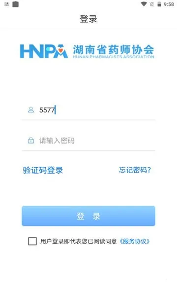 ��ҩʦЭ(ҩʦ����ѧϰƽ̨)