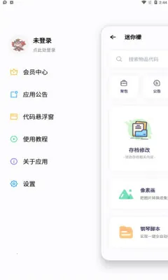 �����������ֻ���v1.1 ��Ѱ��ͼ