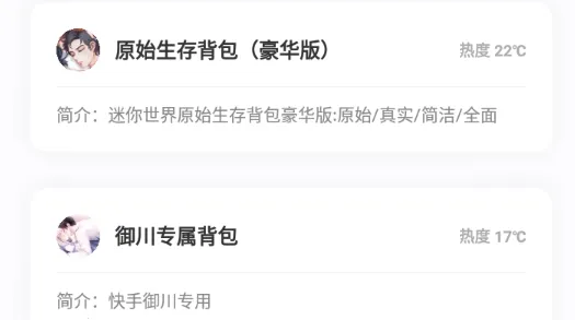 迷你檬最新手机版 迷你檬最新手机版