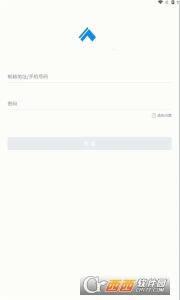 远光家园(企业移动办公平台) 远光家园(企业移动办公平台)