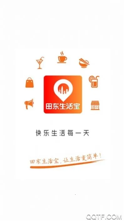 �ﶫ��������ֻ���v1.13.4 �ֻ����ͼ