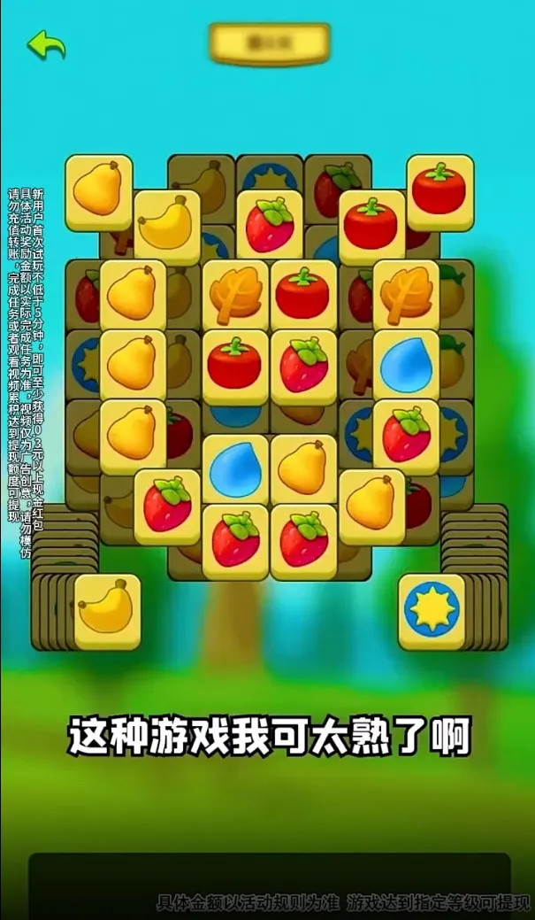 ��ָ���2025�ٷ�����v1.0.3.2024.0408.1852 ��Ѱ��ͼ