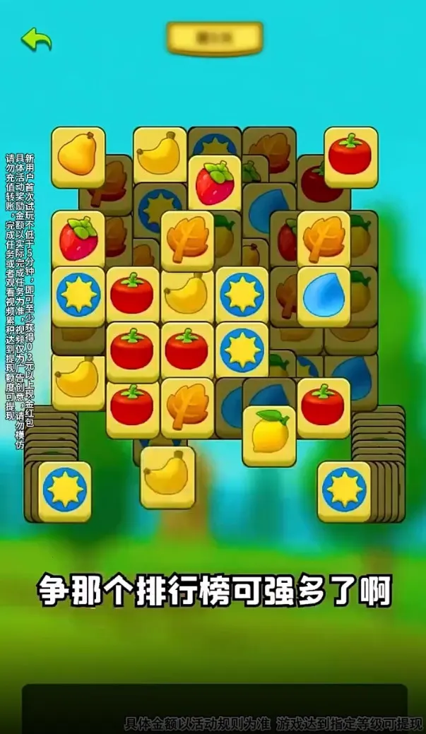 ��ָ���2025�ٷ�����v1.0.3.2024.0408.1852 ��Ѱ��ͼ