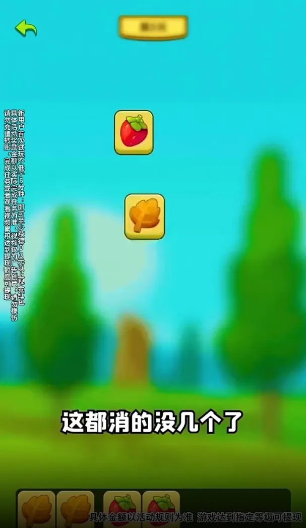 ��ָ���2025�ٷ�����v1.0.3.2024.0408.1852 ��Ѱ��ͼ