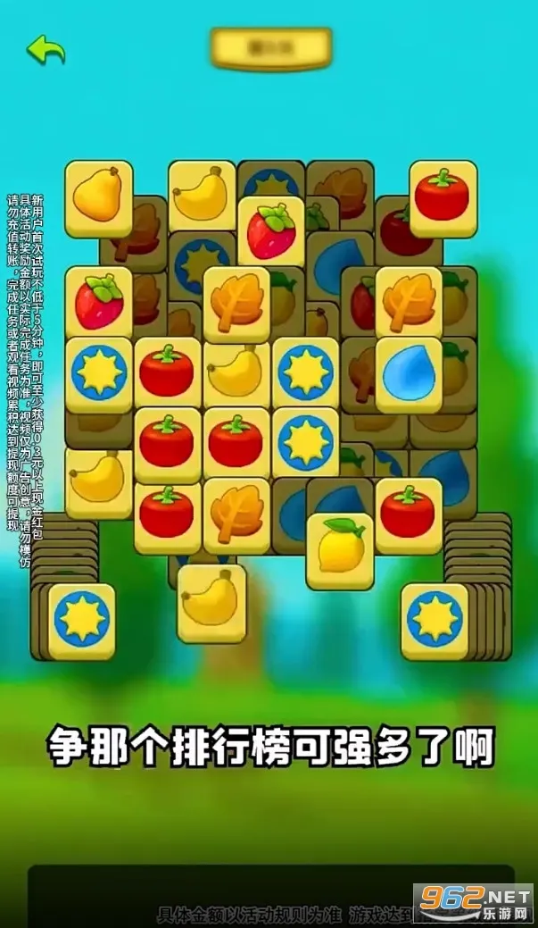 手指点点2025官方正版 手指点点2025官方正版