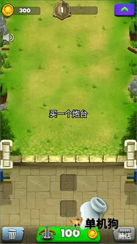 城堡保卫战安卓版手机版 城堡保卫战安卓版手机版