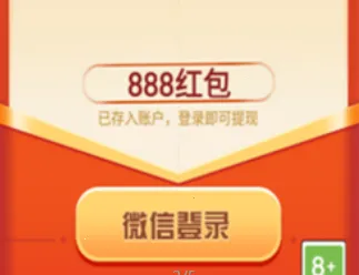 城堡保卫战安卓版手机版 城堡保卫战安卓版手机版