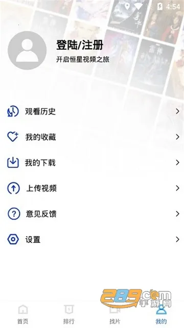 ����Ӱ��(Ӱ����Ѳ���)v3.3.5 �ֻ����ͼ