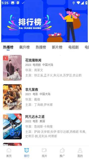 ����Ӱ��(Ӱ����Ѳ���)v3.3.5 �ֻ����ͼ