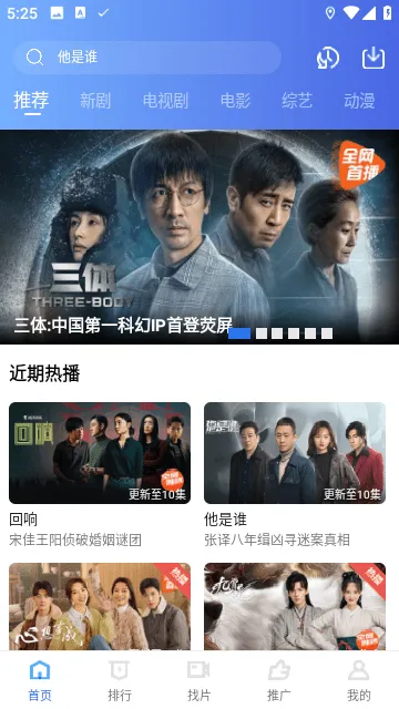 恒星影视(影视免费播放) 恒星影视(影视免费播放)