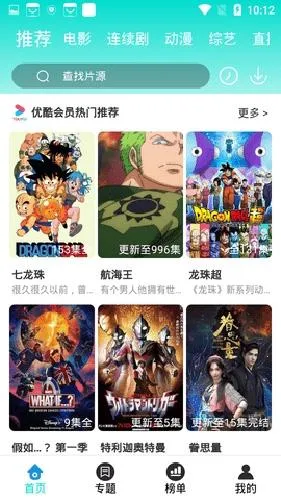 恒星影视(影视免费播放) 恒星影视(影视免费播放)