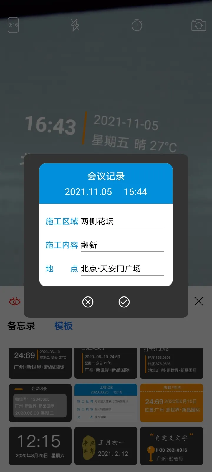 ħ��ˮӡ���(ˮӡ�������)v1.0 �ٷ������ͼ