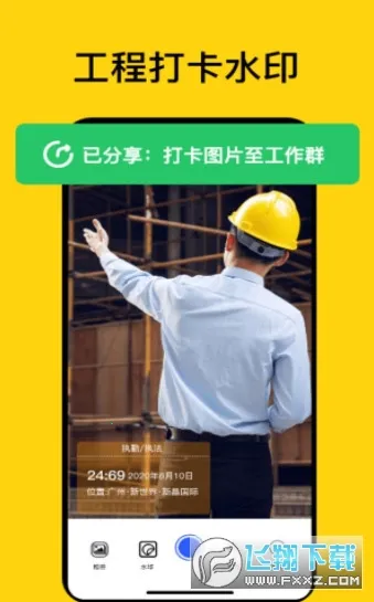 ħ��ˮӡ���(ˮӡ�������)v1.0 �ٷ������ͼ