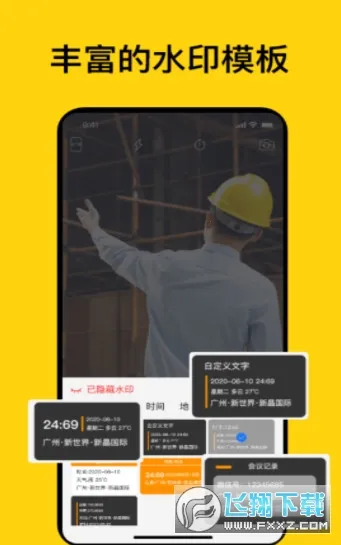 ħ��ˮӡ���(ˮӡ�������)v1.0 �ٷ������ͼ