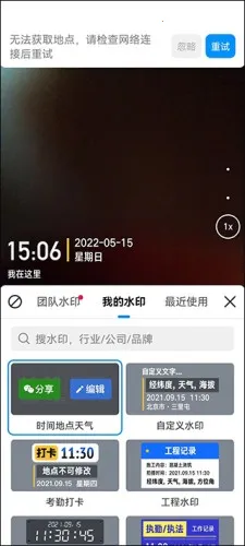 ħ��ˮӡ���(ˮӡ�������)